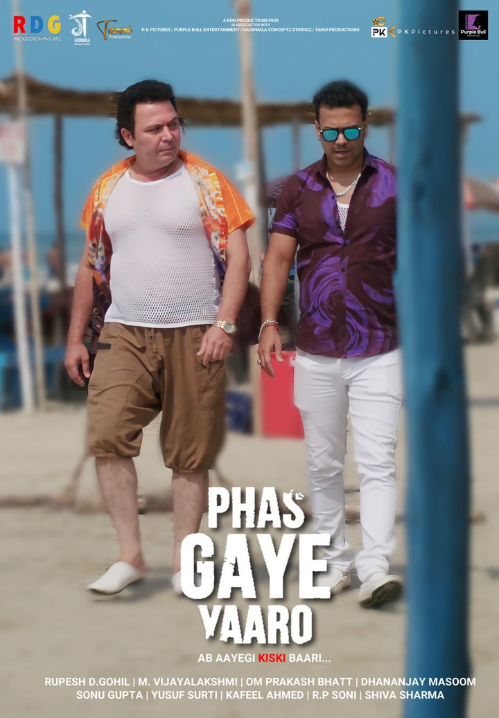 Phas Gaye Yaaro (2022) Poster