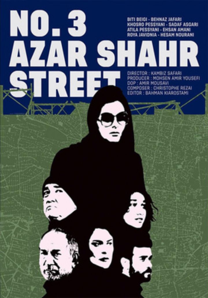 No.3 Azar Shahr. Street (2021) Poster