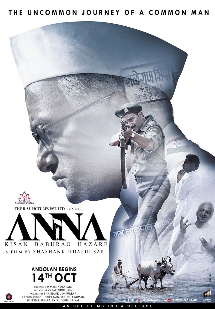 Anna (2016) Poster