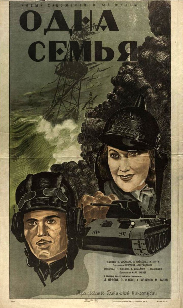 Odna Semya (1943) Poster