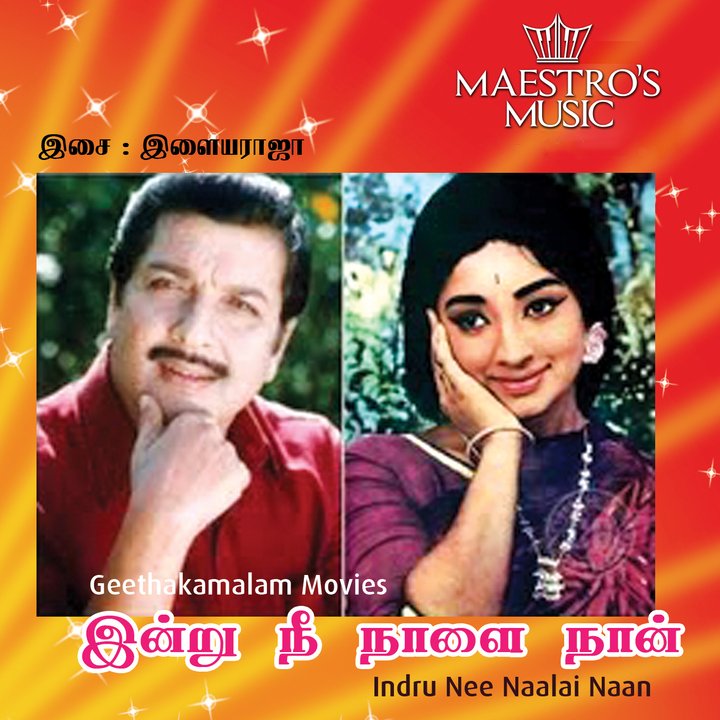 Indru Nee Nalai Naan (1983) Poster