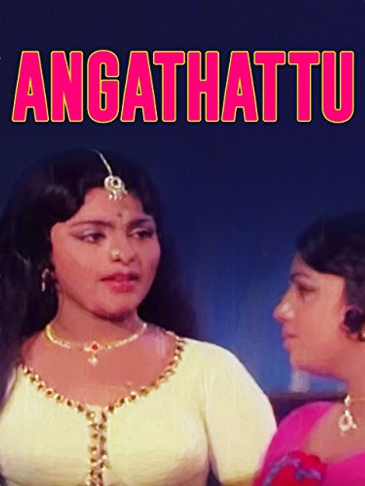 Angathattu (1973) Poster