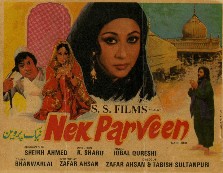 Nek Parveen (1982) Poster