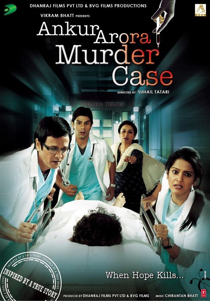 Ankur Arora Murder Case (2013) Poster