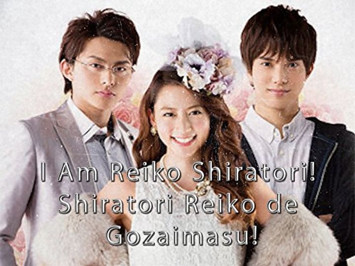 Shiratori Reiko De Gozaimasu! (2016) Poster