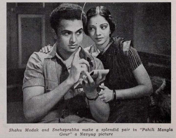 Pahili Mangalagaur (1942) Poster