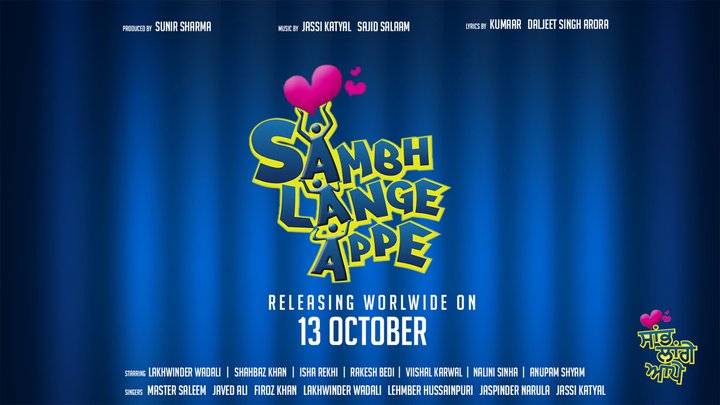 Sambh Lange Appe (2017) Poster