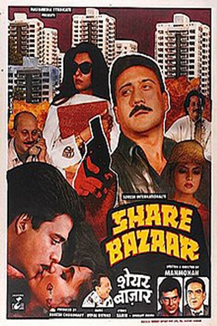 Share Bazaar (1997) Poster