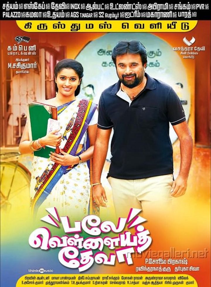 Balle Vellaiyathevaa (2016) Poster