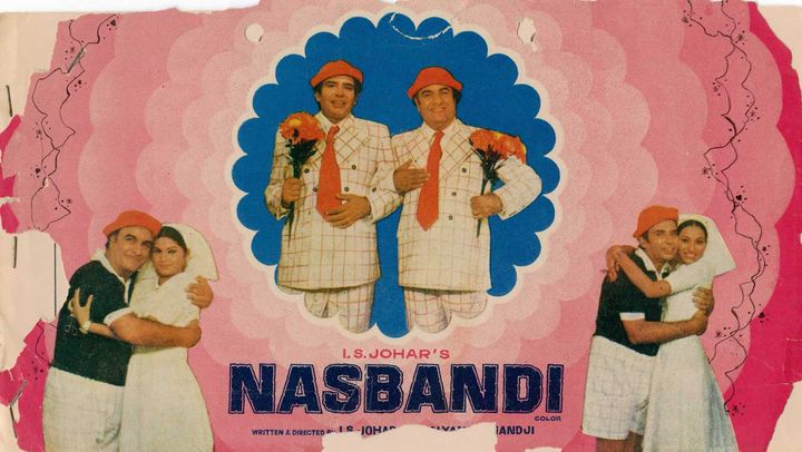 Nasbandi (1978) Poster