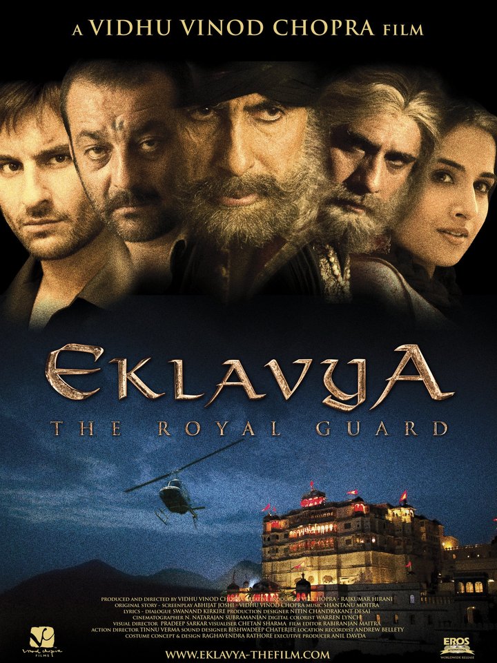 Eklavya (2007) Poster