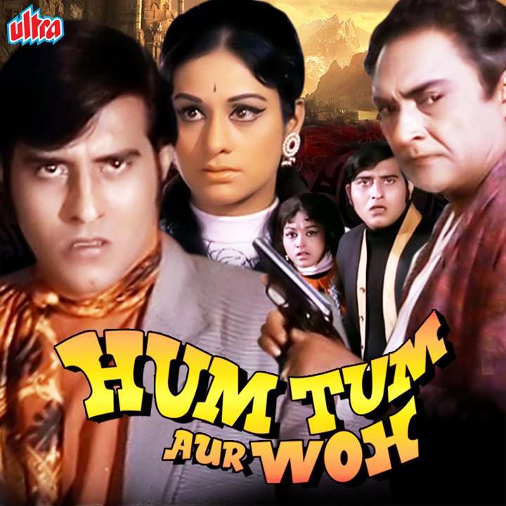 Hum Tum Aur Woh (1971) Poster