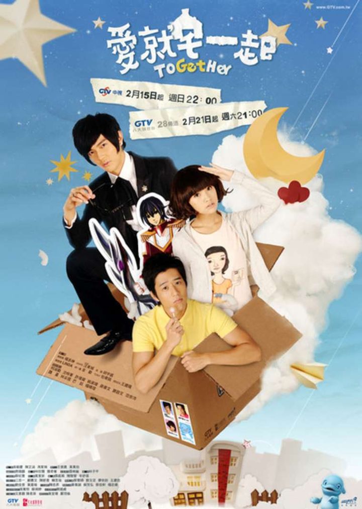 Ai Jiu Zhai Yi Qi (2009) Poster