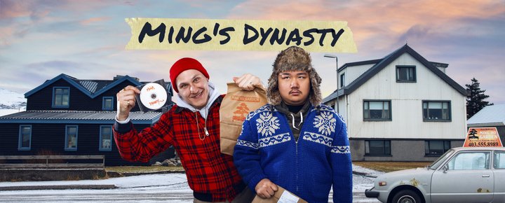 Ming's Dynasty (2019) Poster