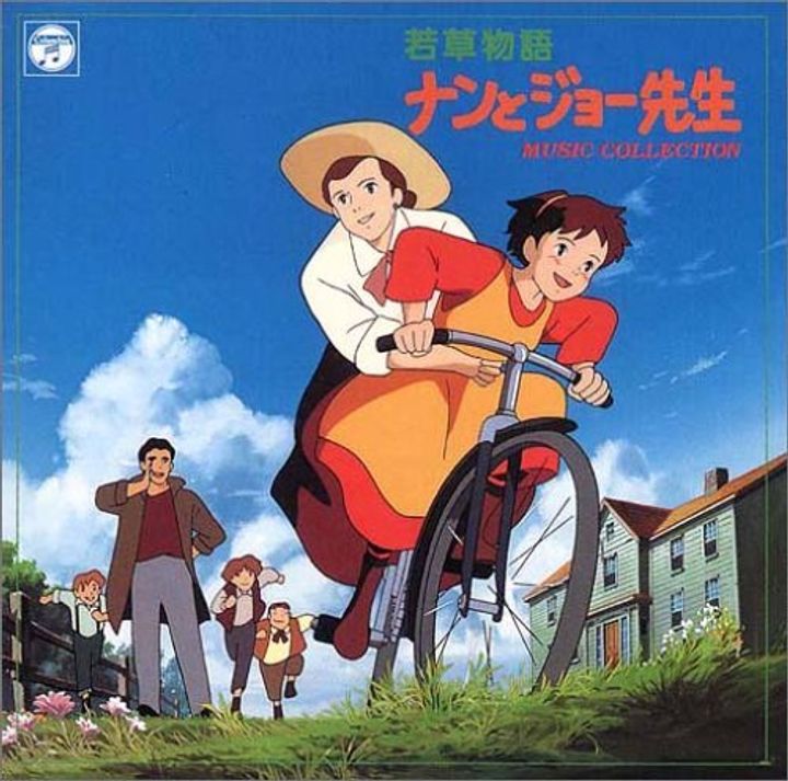 Wakakusa Monogatari Nan To Jô Sensei (1993) Poster