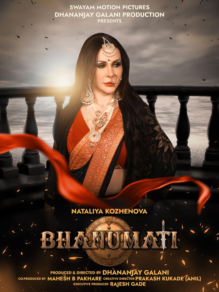 Bhanumati (2024) Poster