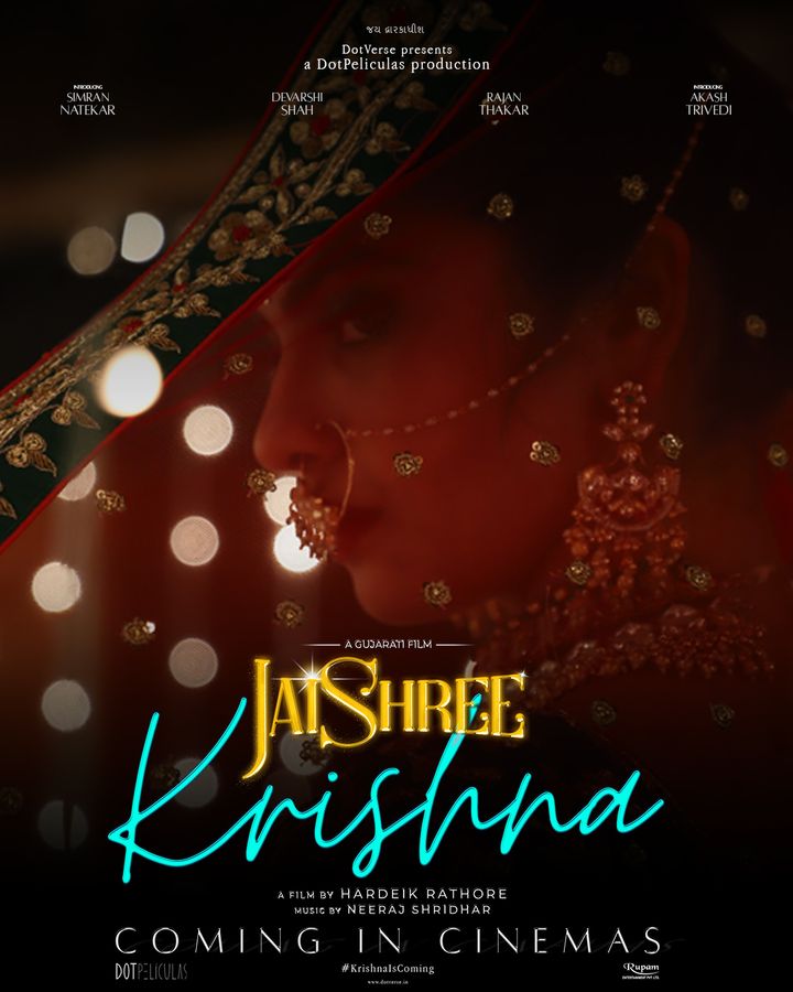 Jai Shree Krishna (2023) Poster