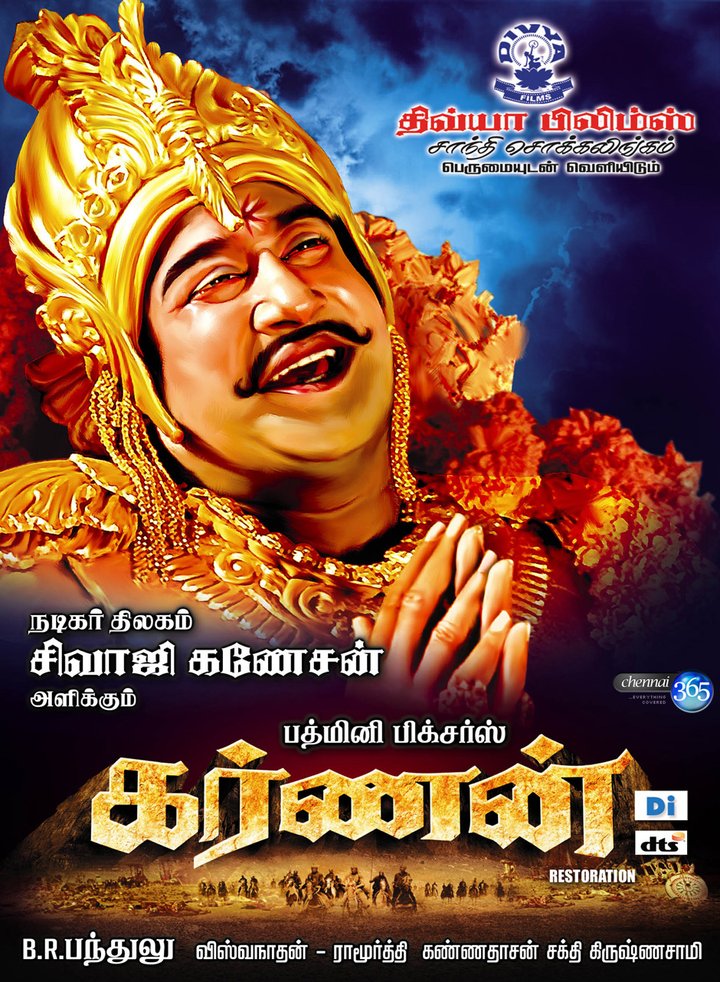 Karnan (1964) Poster