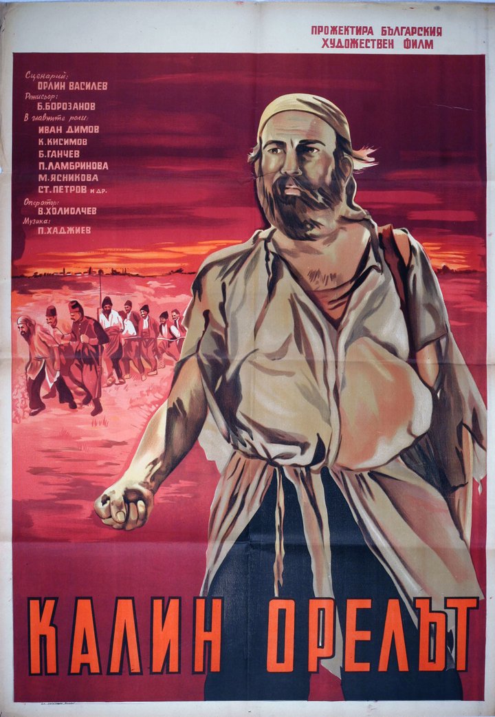 Kalin Orelat (1950) Poster