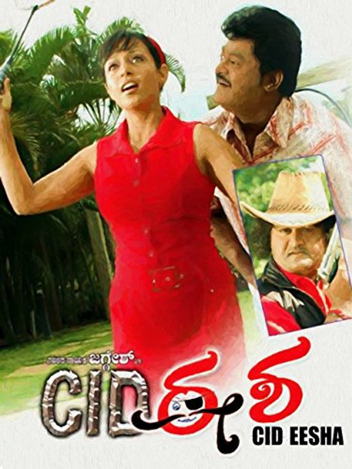 Cid Eesha (2013) Poster