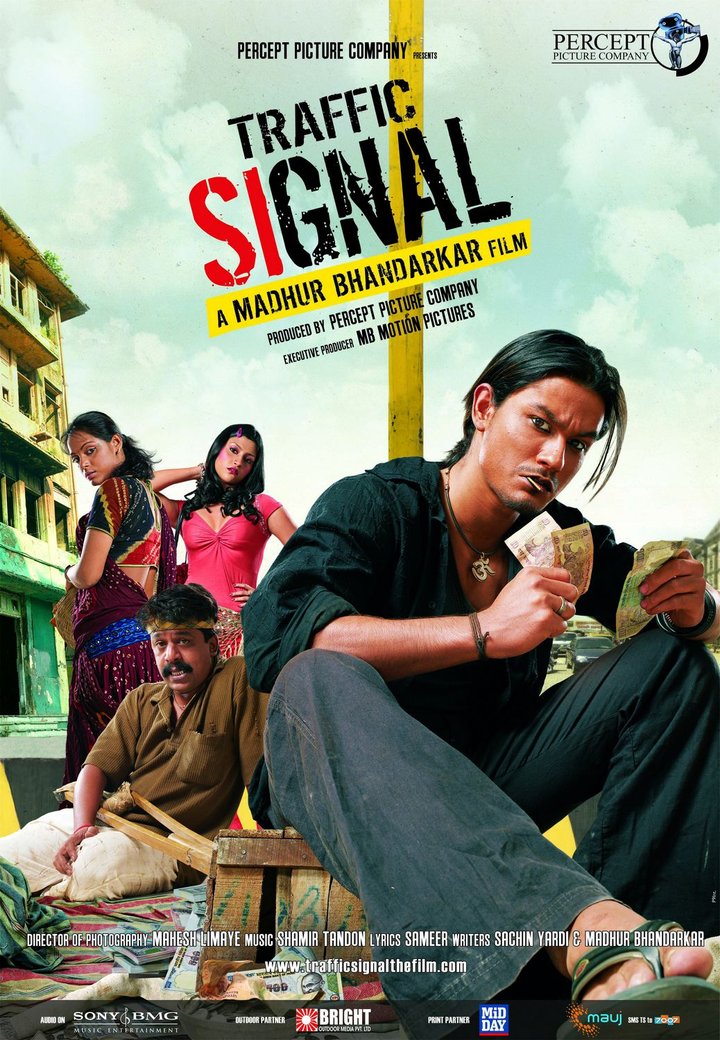 Traffic Signal (2007) Poster