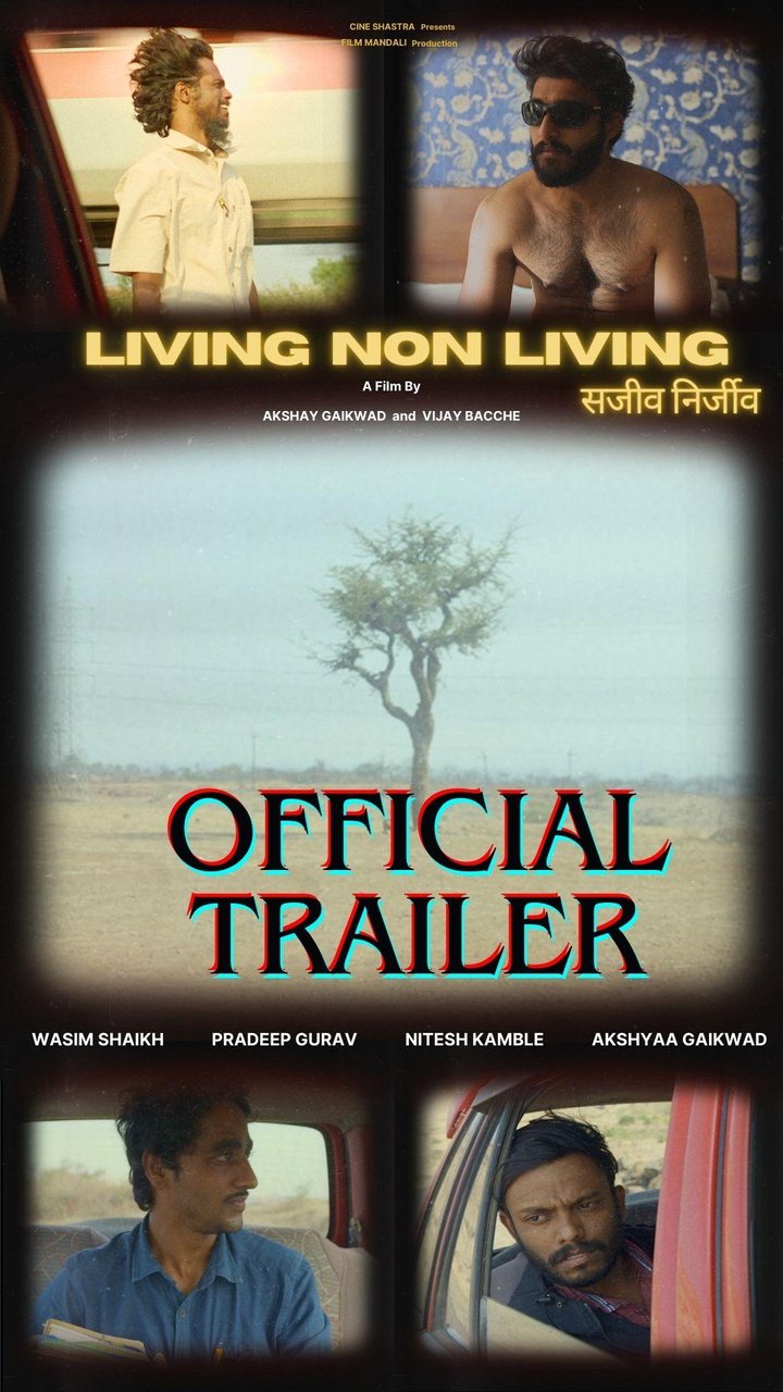 Living Non Living (2025) Poster