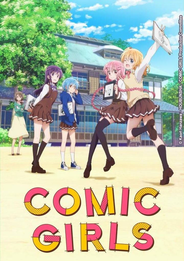 Comic Girls (2018) Poster