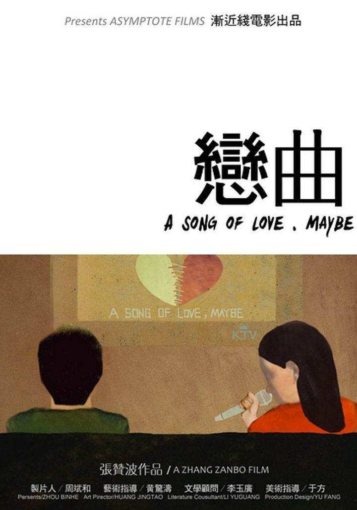 A Song Of Love, Maybe (2010) Poster