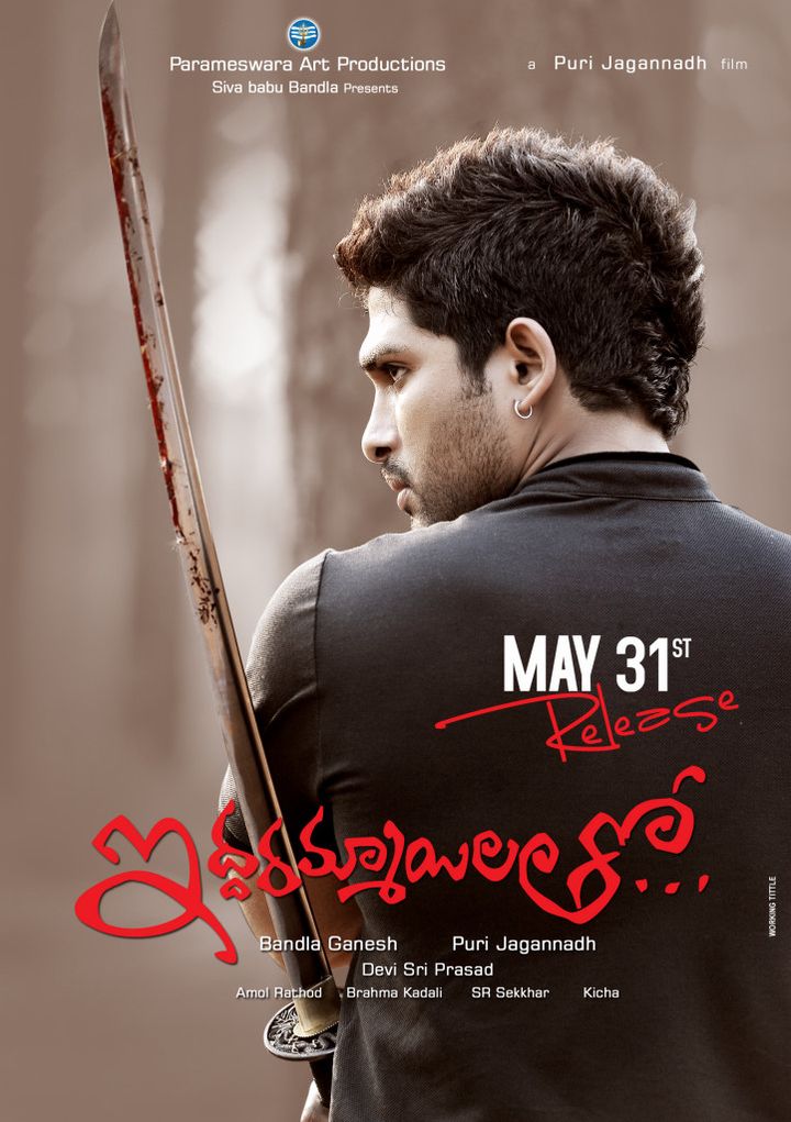 Iddarammayilatho (2013) Poster