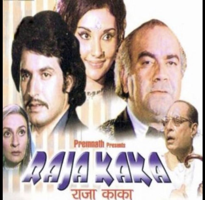 Raja Kaka (1974) Poster