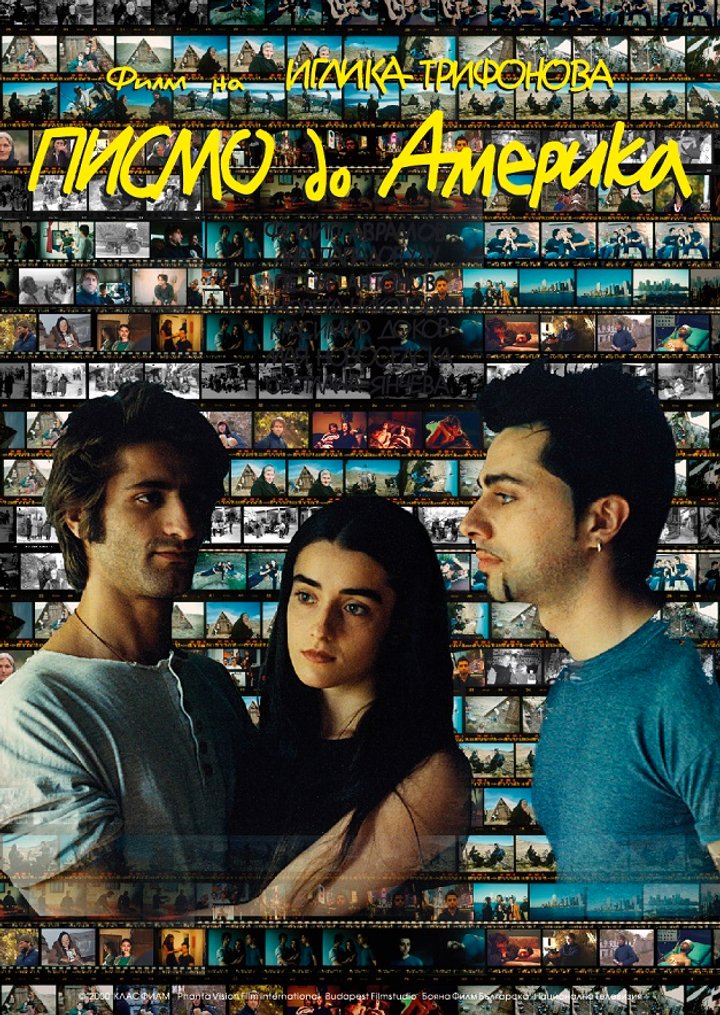 Pismo Do Amerika (2000) Poster