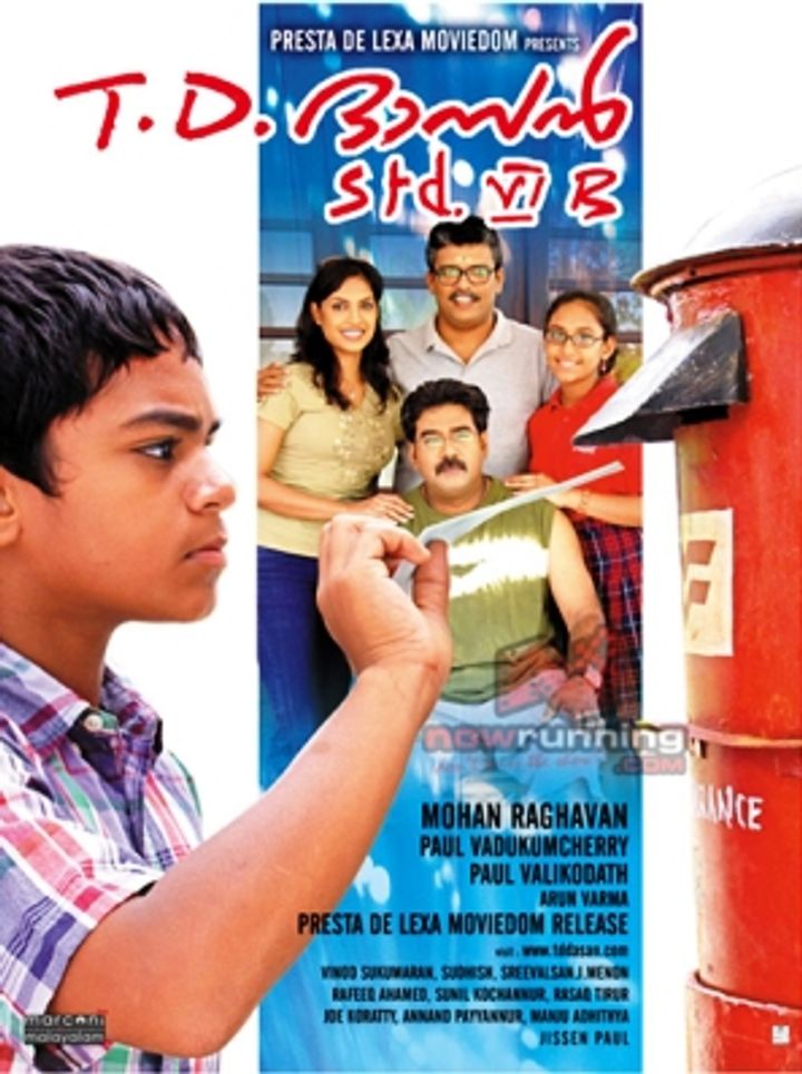 T.d. Dasan Std: Vi. B (2010) Poster