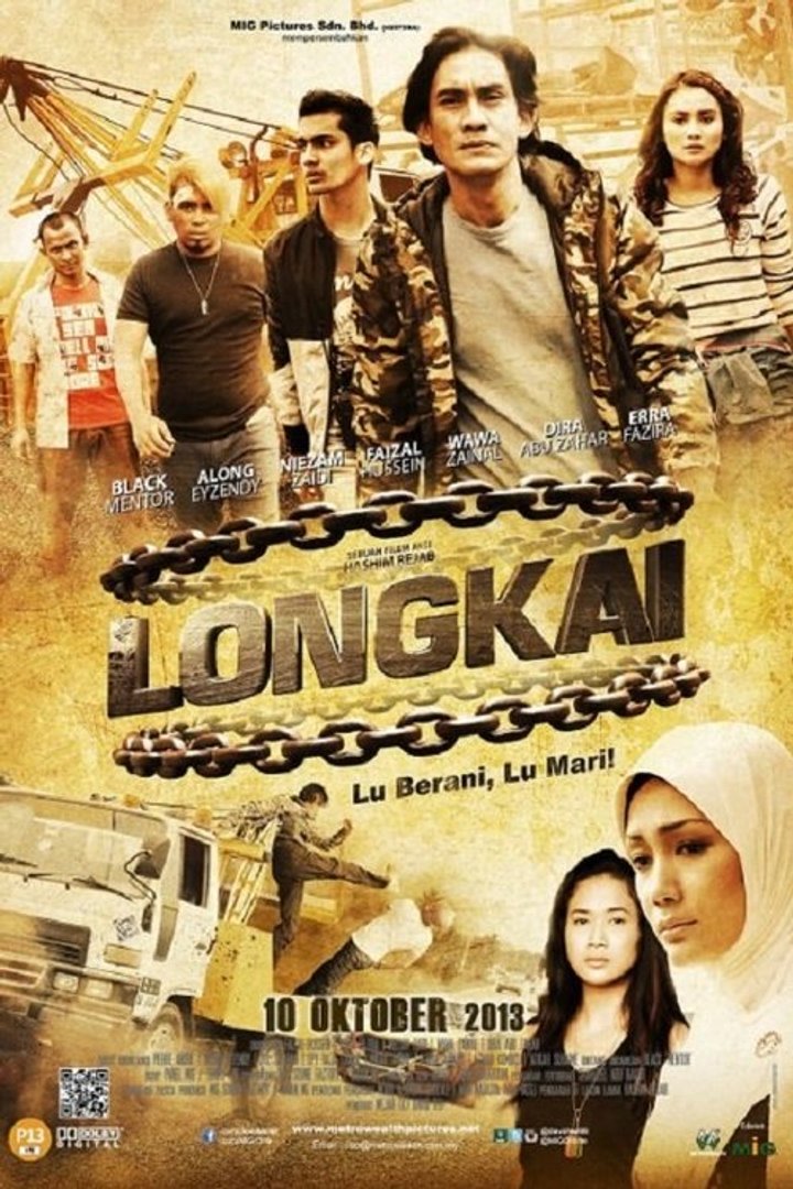 Longkai (2013) Poster