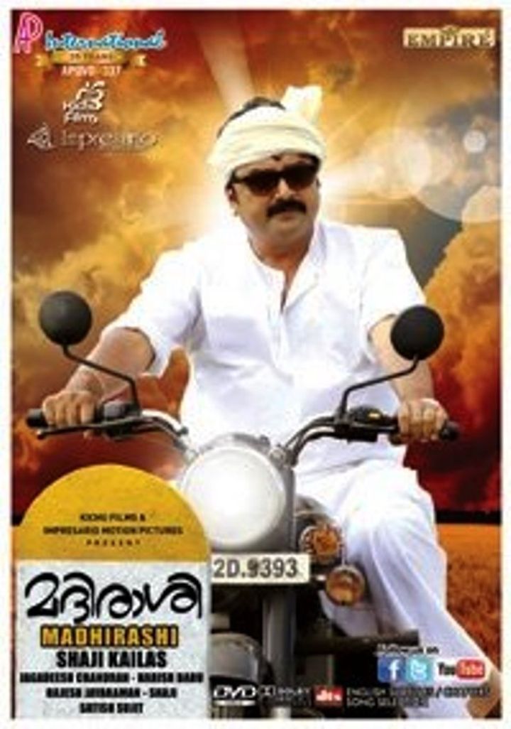 Madhirashi (2012) Poster