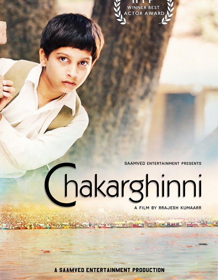 Chakarghinni (2018) Poster