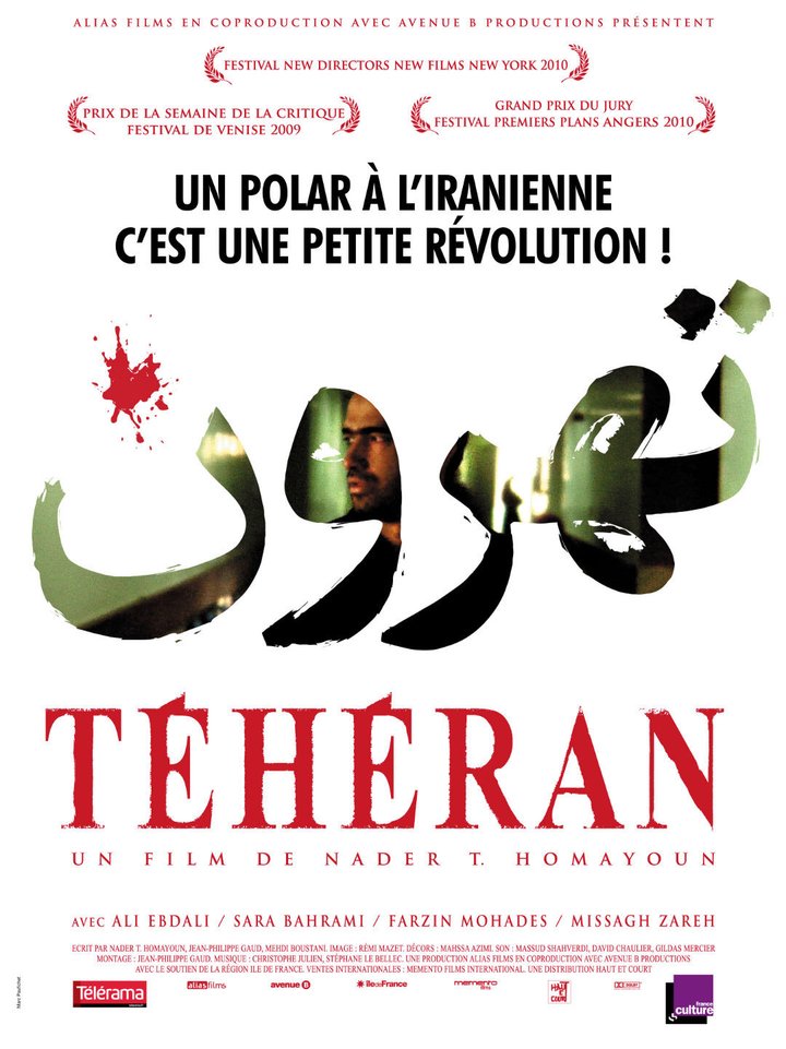 Tehroun (2009) Poster