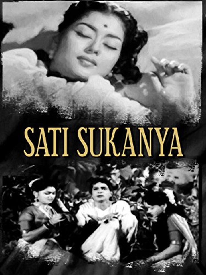 Sathi Sukanya (1959) Poster