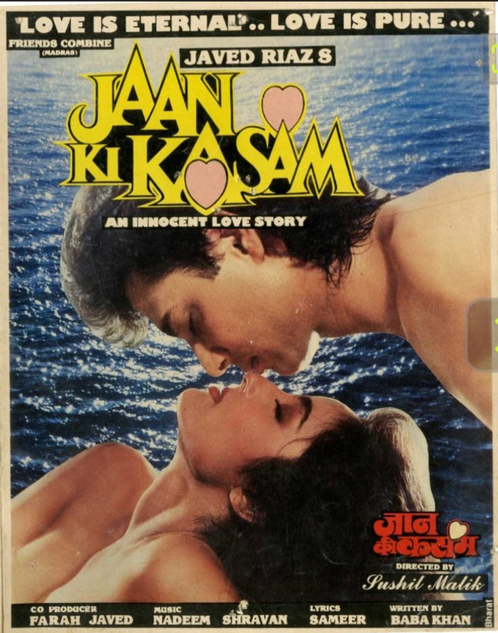 Jaan Ki Kasam (1991) Poster