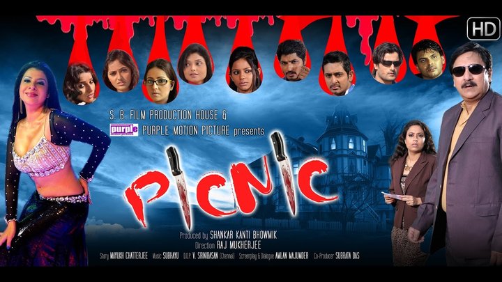 Picnic (2014) Poster