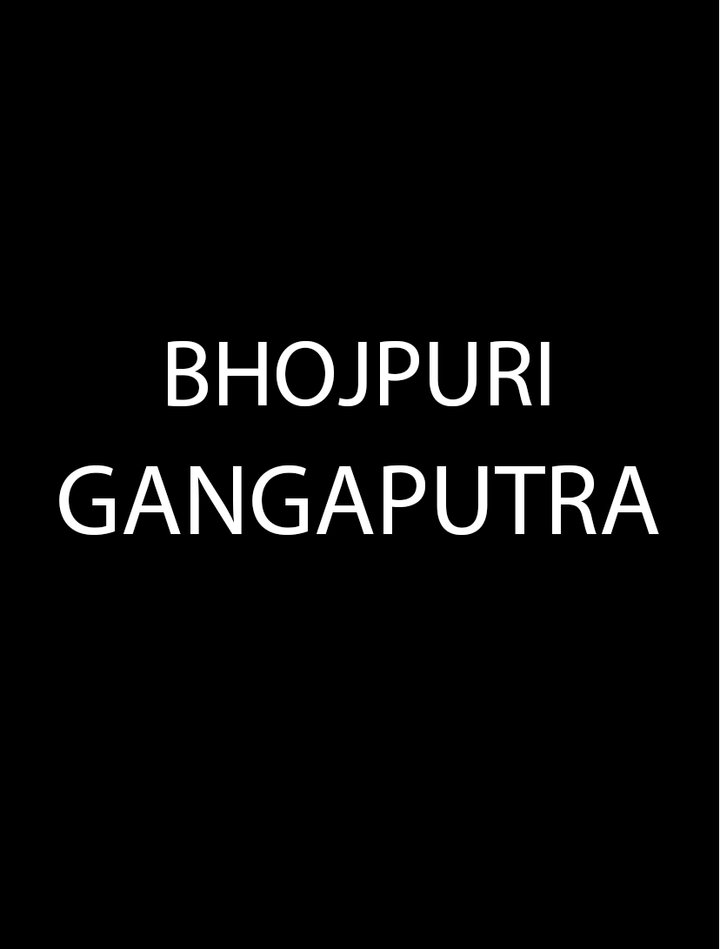 Gangaputra (2023) Poster