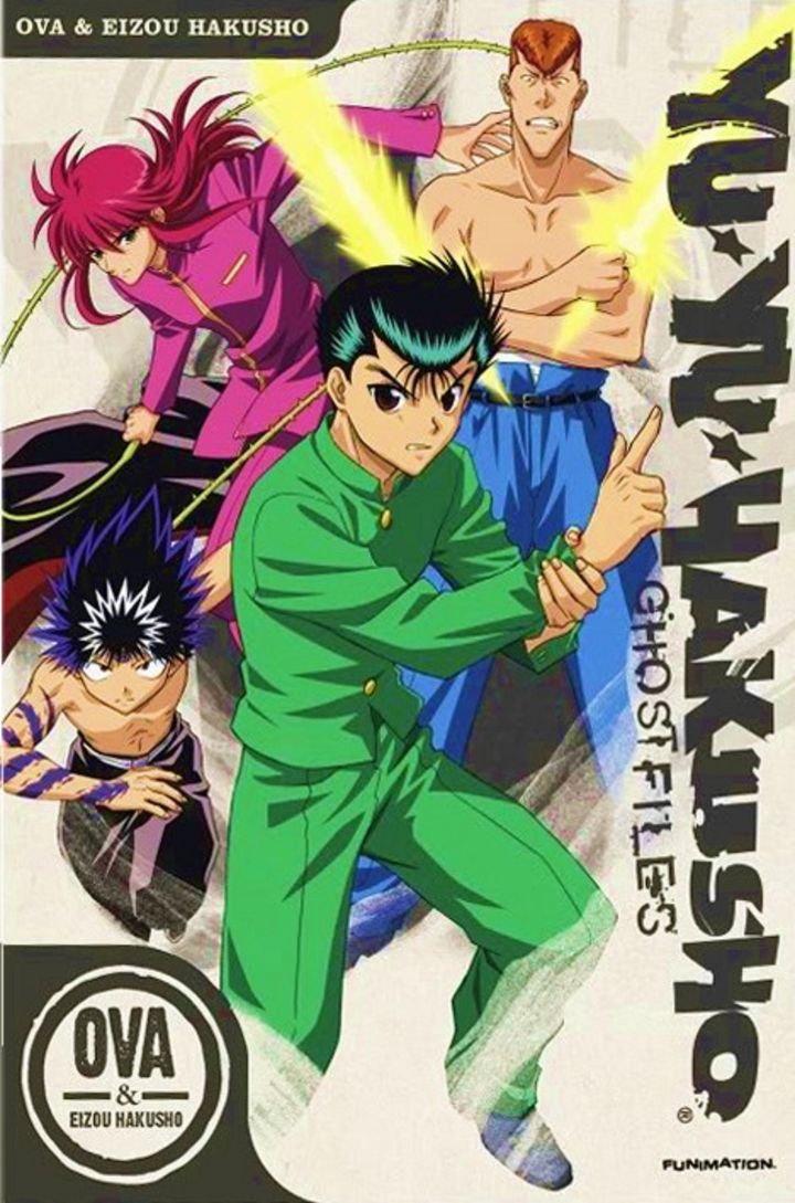 Yu Yu Hakusho: Eizo Hakusho Ii (1995) Poster