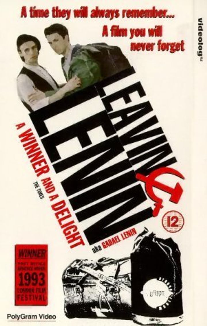 Gadael Lenin (1993) Poster