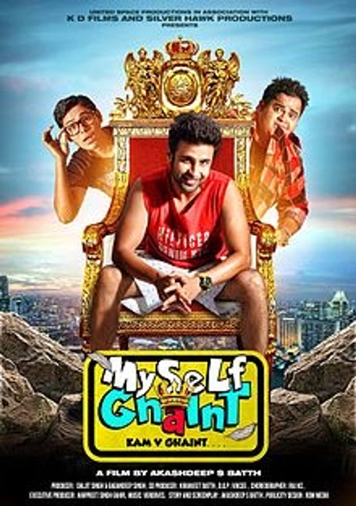 Myself Ghaint (2014) Poster