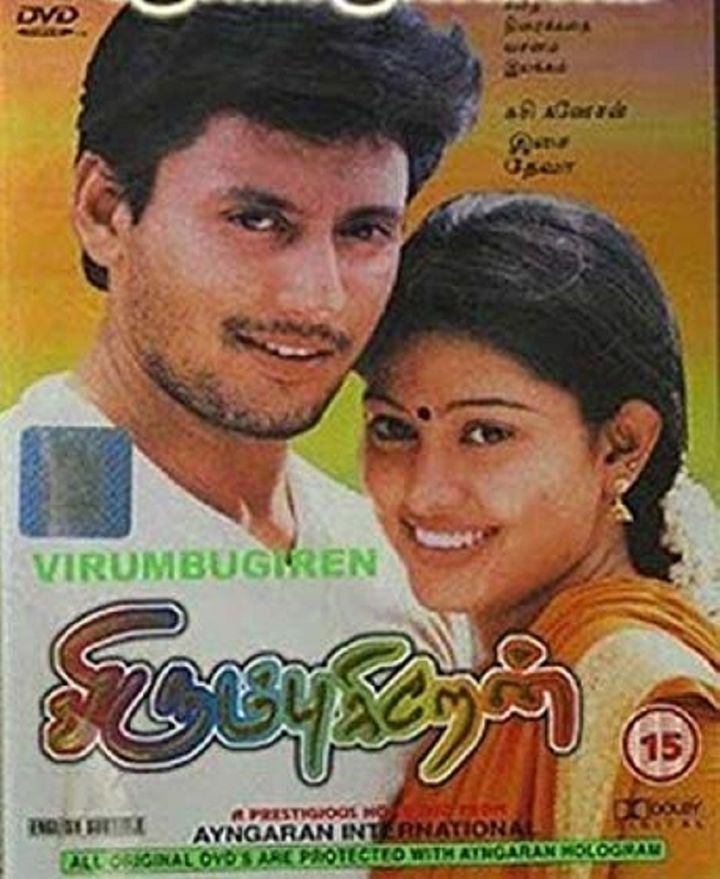 Virumbugirean (2002) Poster