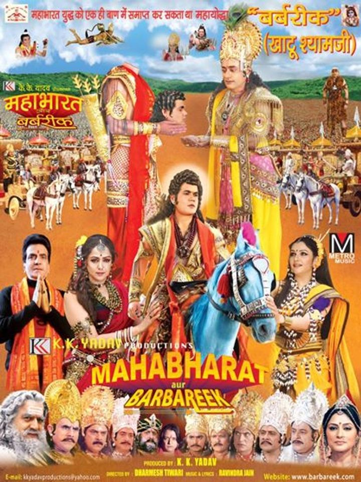 Mahabharat Aur Barbareek (2013) Poster