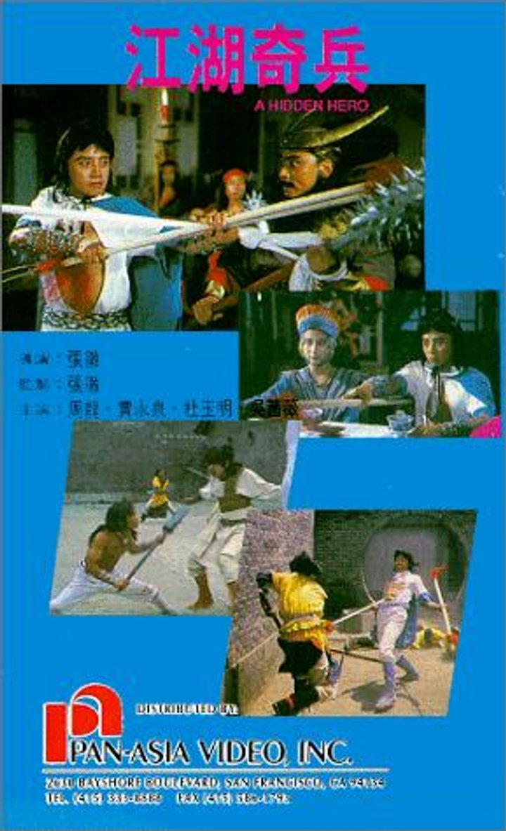 Jiang Hu Qi Bing (1990) Poster