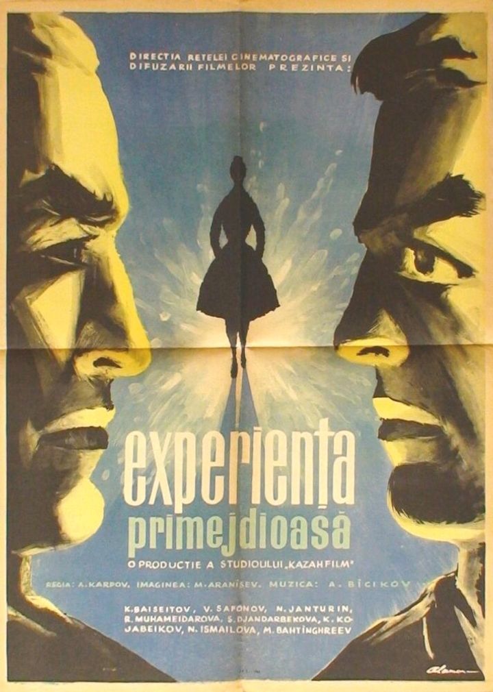 Alloy (1962) Poster