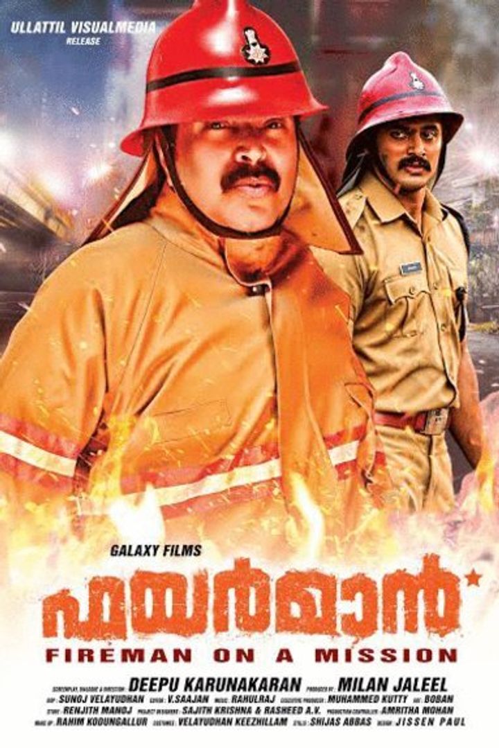 Fireman (2015) Poster