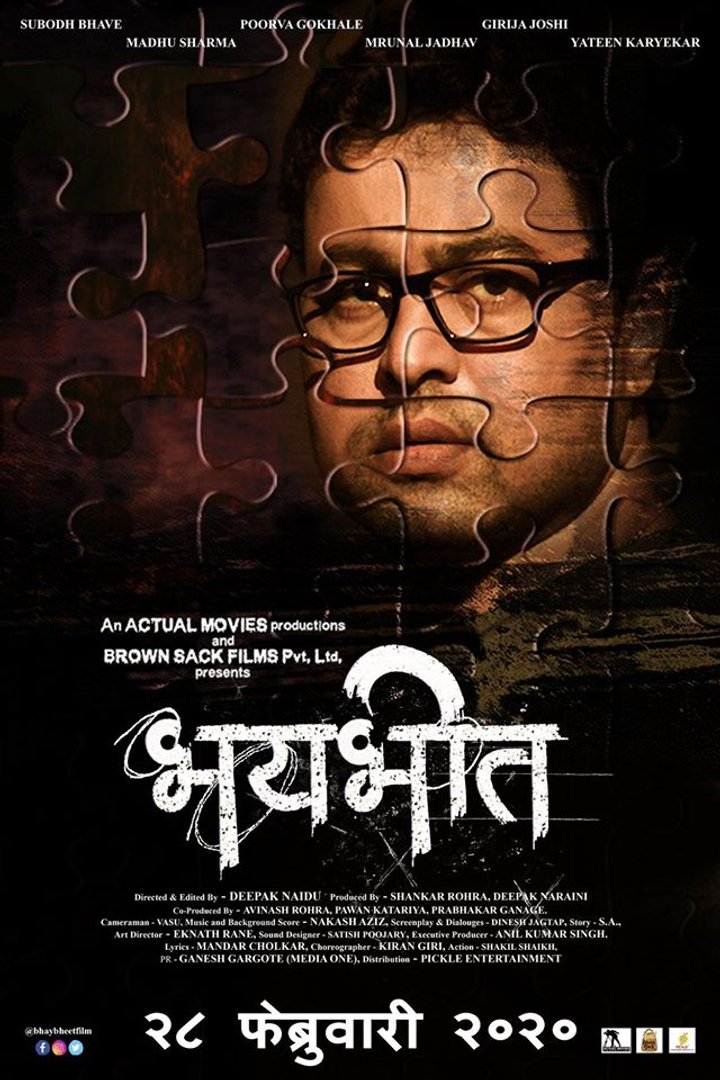 Bhaybheet (2020) Poster