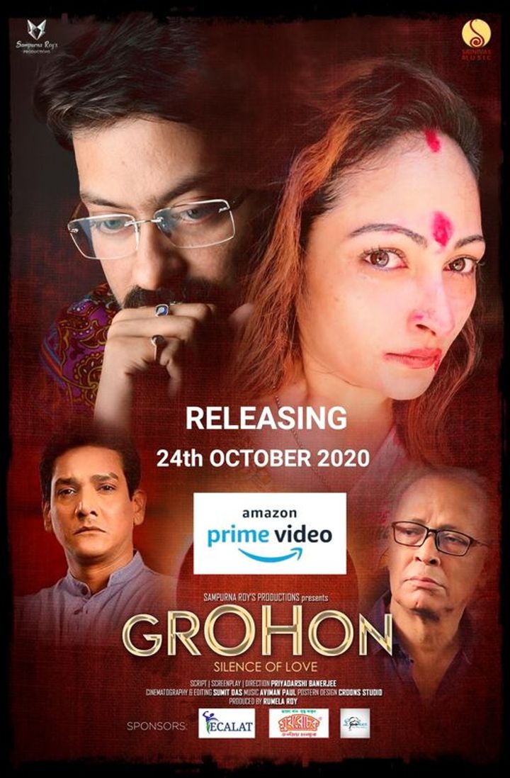 Grohon (2020) Poster